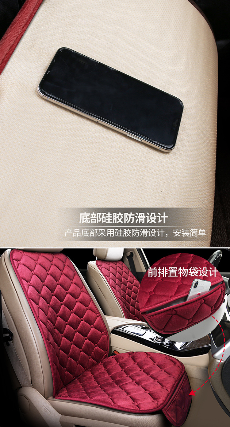 New Diamond plush winter car seat cushion down cotton main driving seat cushion rear office seat cover winter