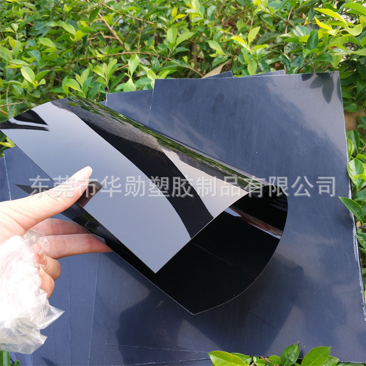 光面 哑光PVC塑胶板0.5毫米0.8黑色PVC片材卷材 白色PVC片材卷材