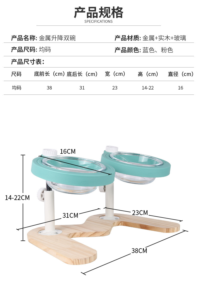 金属升降双碗2.jpg