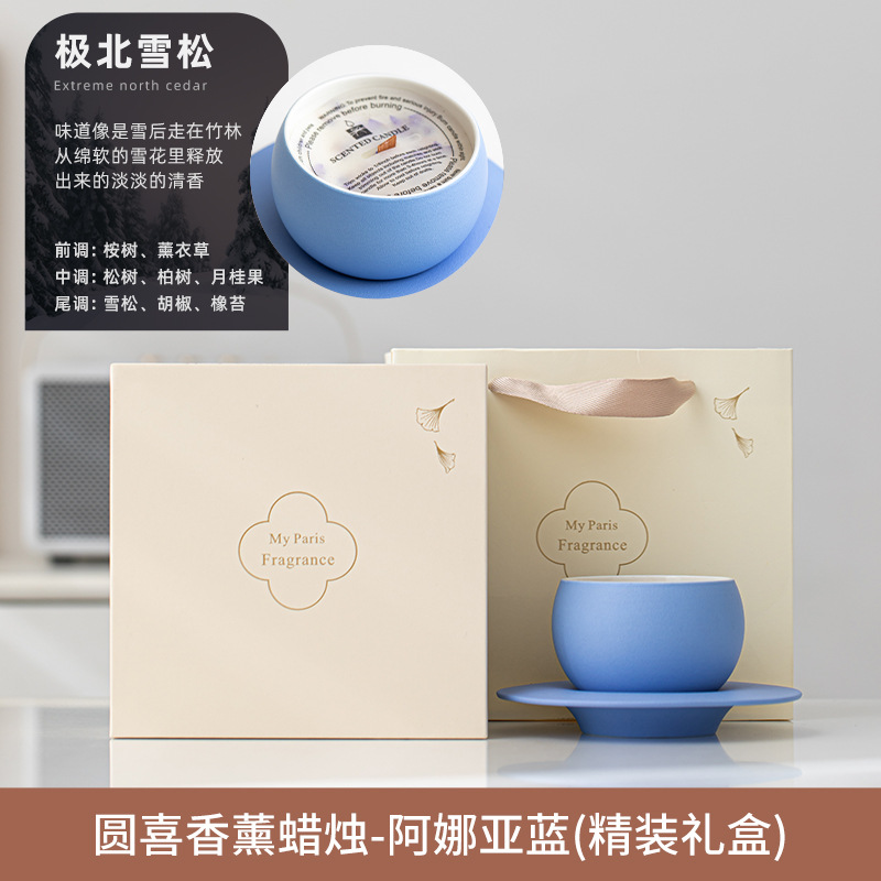 Velas de aromaterapia, fragancia de alta gama de nicho, fragancia duradera en interiores, regalo de cumpleaños, regalo de boda, regalo de mano, caja de regalo, hogar