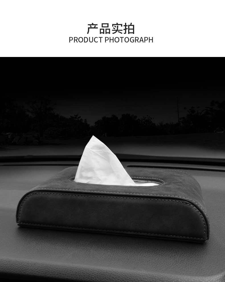 Can Be Customized with Logo, Suede Leather, Multifunctional Hanging Seat Armrest Box, Chair Back Tissue Box, Car-Mounted Car Interior