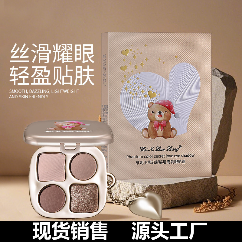 Winnie the Pooh Symphony Secret Realm Pampering Eyeshadow Palette Eye Silkworm Brightening Matte Pearlescent Flash Eyeshadow Comprehensive Palette
