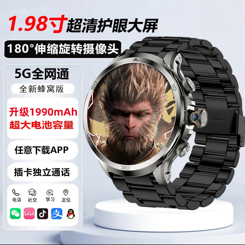 Rotating camera smart phone watch card heart rate blood oxygen waterproof multi-function download APP game FNC