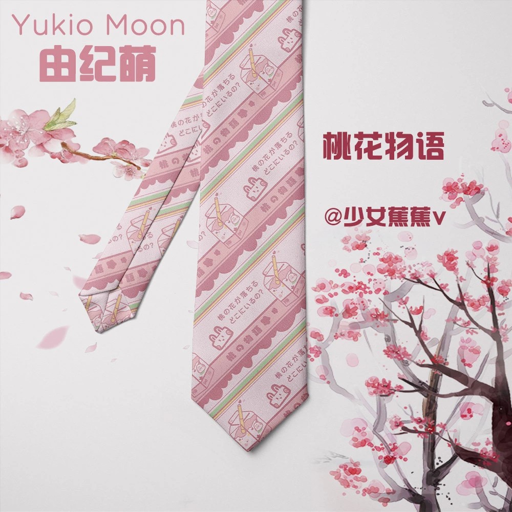 源头厂家批发定制原创JK画稿小物来图定制DK制服配饰提花循环领带|ms