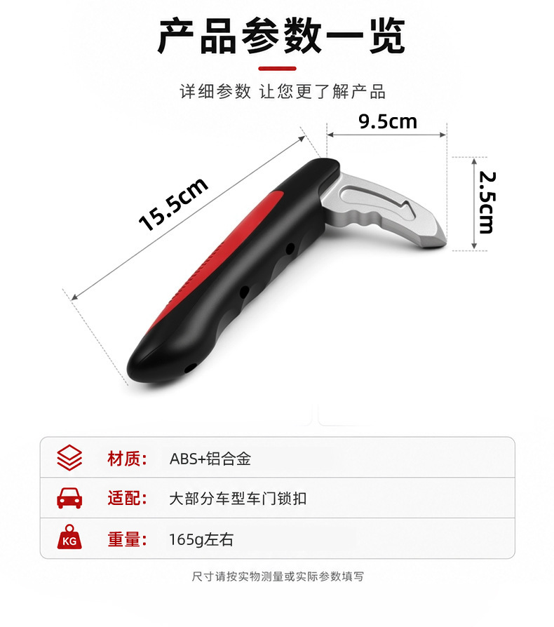 Car Window Breaker, Multifunctional Car Door Handle for the Elderly, Auxiliary Armrest, Car Emergency Escape Hammer, Car Safety Hammer