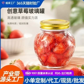 玻璃杯;密封盒储物罐;按压泵头瓶