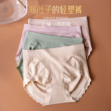中腰桑蚕丝轻收腹裤抗菌提臀无痕裸感透气简约大码内裤女士