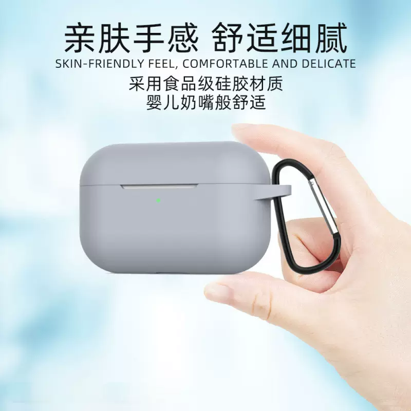 适用AirPods 第三代保护套苹果无线蓝牙耳机套纯色硅胶耳机保护壳