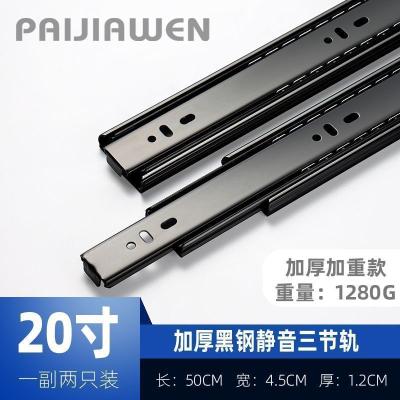 加厚304不锈钢抽屉轨道阻尼缓冲滑轨自动闭合反弹家用静音3节导轨|undefined