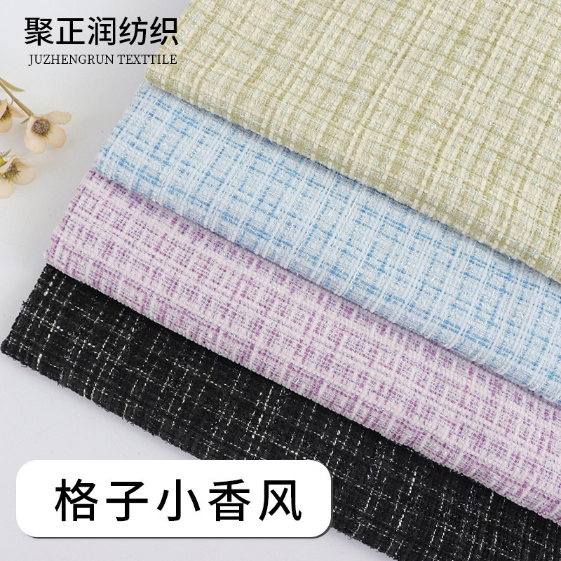Plaid xiangfeng fabric woolen woven fabric tweed fashion women's shoes and hats box packaging fabric wholesale