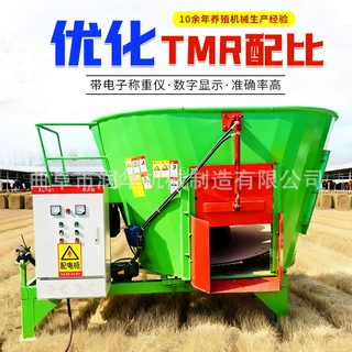 固定立式TMR粉碎搅拌机自动称重草捆粉碎拌料机多功能饲料混合机