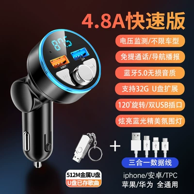 Charger BlUetooth Receiver Hands-free – Bluetooth Hands-free dəstləri - official-standard-folding-model-48a-charging-cable-512m-gold-u-disk-including-200-new-songs