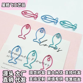 回形针;名片夹;长尾夹装订夹