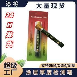 其他维护工具;汽车清洁工具;车釉车漆镀膜