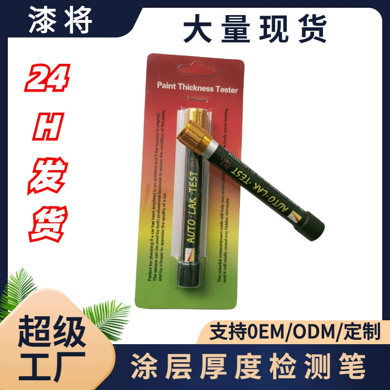 Лидер продаж, ручка для обнаружения толщины автомобильного покрытия, тестер магнитной краски, пленки, магнит натяжения краски, инструмент для покраски