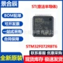 arm全新128kbcortex-m0单片机