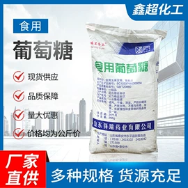 氯化物;净水絮凝剂;砂浆添加剂