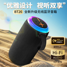 跨境爆款全新升级无线蓝牙音箱高清立体音质独特幻彩呼吸节奏灯