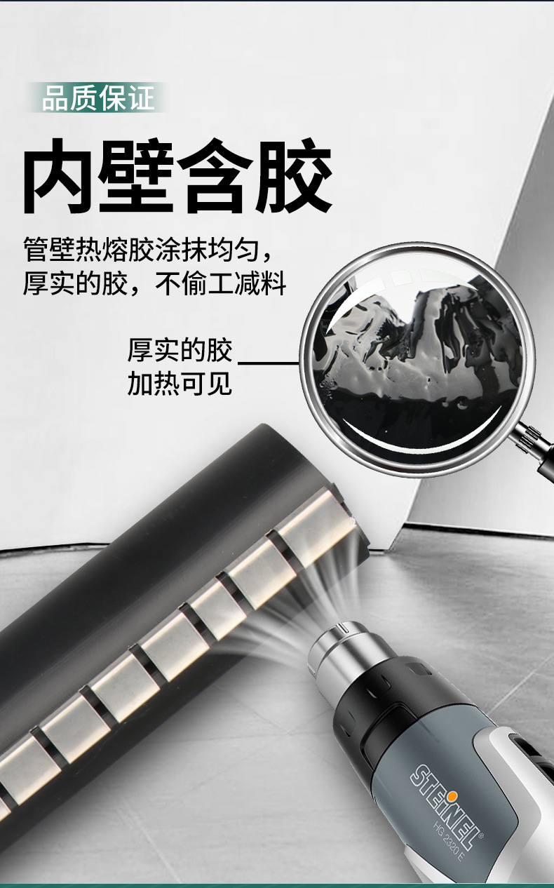 拉链式热缩管_10.jpg
