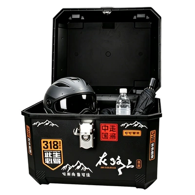 Motorcycle trunk: scooter box, delivery box, insulated