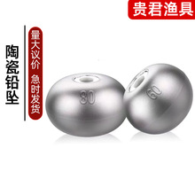 陶瓷铅坠通心铅海竿抛竿远投爆炸钩水怪钓笼定位坠子钓鱼空心铅