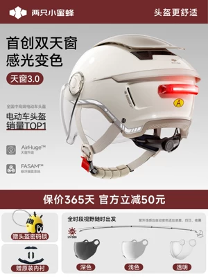 Motosiklet kaskı (dəbilqə) Half Helmet, 2026 New Safety Helmet - 30-tail-light-model-color-changing-short-lens-uv-blockage-rate-99-quicksand-khaki-one-size-fits-all-54-62cm-head-circumference-knob-adjustable
