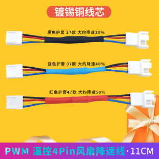 pwm�ؿ�4Pin�L�Ȝp�پ��L��4��{���Դ����X�C��3Pin�L�Ƚ��پ�