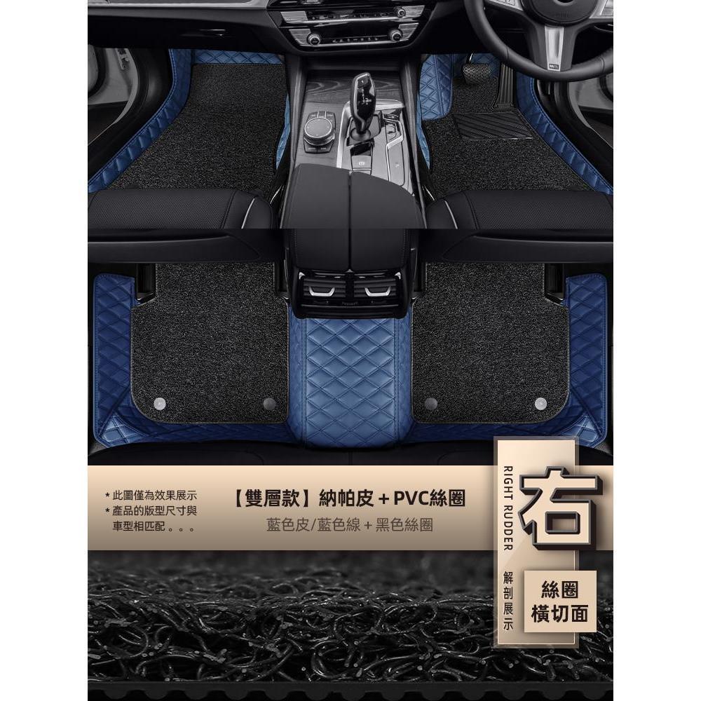 Right Hand Drive — Qítā Universal Foot Pad - double-layer-silk-ring-blue-leatherblue-stitching-black-wear-resistant-silk-ring