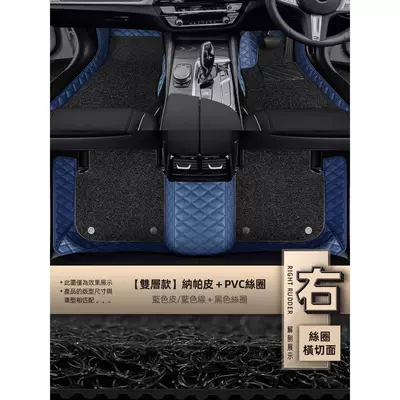 Car Floor Mats — Universal Foot Pad - double-layer-silk-circle-blue-leatherblue-thread-black-wear-resistant-silk-circle