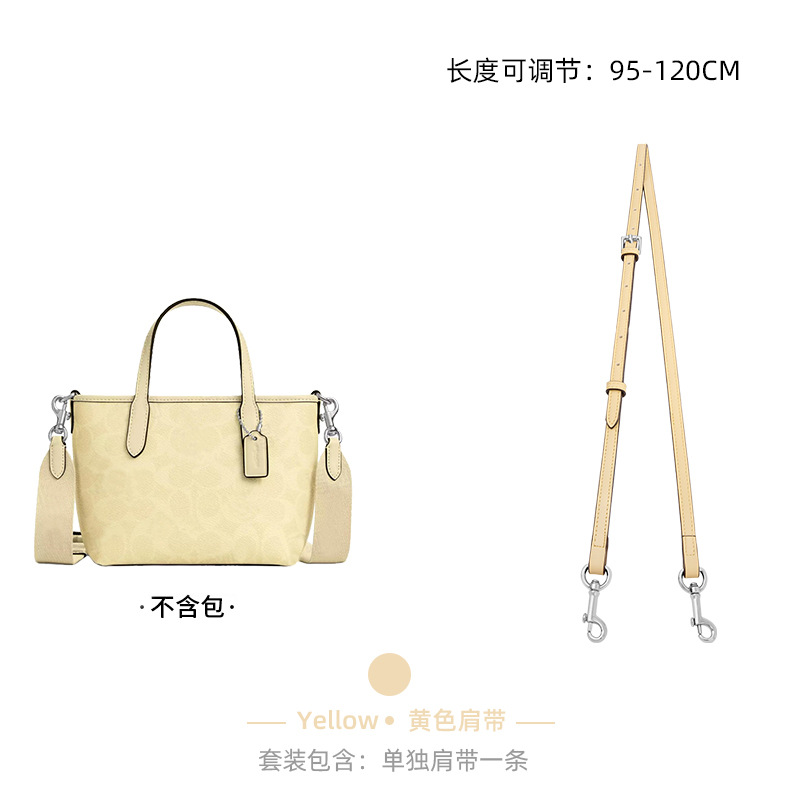 [옐로우] 시티15 크로스 숄더 스트랩 (95-120cm)