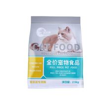 银渐层专用猫粮成猫幼猫十大冻干英短蓝白猫5斤装猫粮品牌排行榜