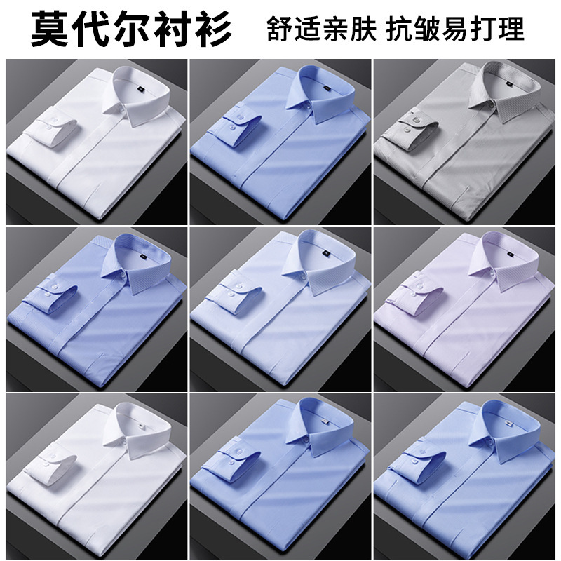 モーデールの通常の女性の青いシャツはカーディガンの職業の通勤の中でしわのシャツのビジネスの職業の服を掛けます。|undefined