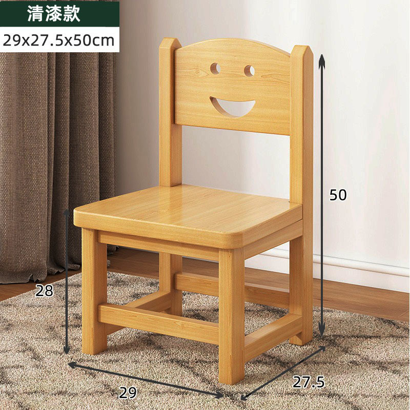 등받이 웃는 얼굴 28 앉아 고화질 페인트 모델 순수 단단한 나무