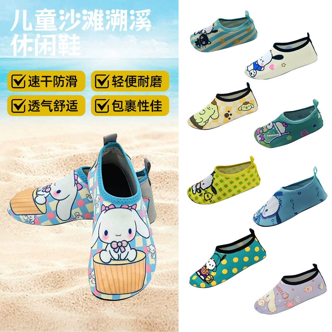 Прямые продажи с фабрики детская обувь для треккинга по реке, пляжная обувь для игр в водном парке, модная противопрокольная обувь для плавания для родителей и детей, быстросохнущая