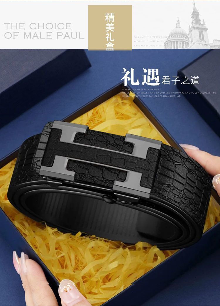 Crocodile Pattern Leather Belt Men's Waist Belt with Automatic Buckle Letter HB Fake Leather Belt Casual Versatile Trouser Belt