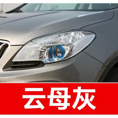 the ultimate car scratch repair: Avtomobil boya qələmləri - buy-one-get-two-1-coat-of-color-paint-1-coat-of-brightening-polish-plus-a-free-toolkit-sandpaper-cleaning-cotton-and-applicator-brush-mica-gray