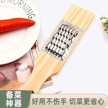 刨丝器切菜擦土豆丝切丝神器擦子多功能家用萝卜丝刨子刮丝器细丝