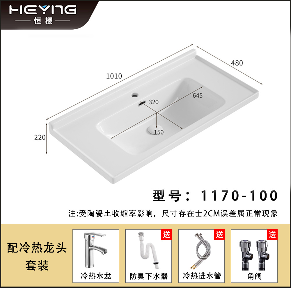 Lavabo de cerámica, lavabo de borde medio, lavabo para mueble de baño, lavabo para balcón de baño, lavabo integrado de cerámica, admite personalización.