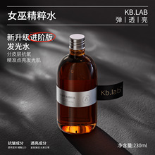 Kb.lab女巫水 辅酶Q10抗皱提亮精粹水 改善暗沉肤色爽肤保湿敷水