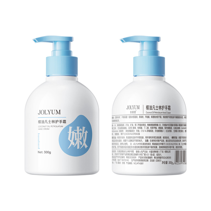 Jiumeitang aceite de coco vaselina crema de manos humectante reparación de la piel botella de crema de manos loción corporal al por mayor