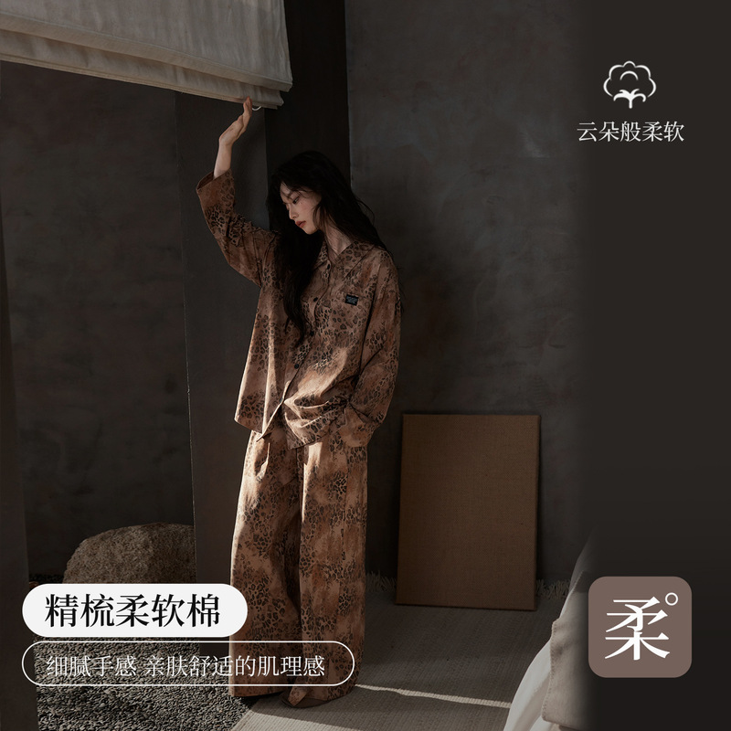 【Good Sleep Cotton】Spring and Autumn Style Pure Cotton Women's Pajamas, Brown Leopard Print, Fashionable Long Sleeve, Soft Cotton, New Home Set 【Good Sleep Cotton】Spring and Autumn Style Pure Cotton Women's Pajamas, Brown Leopard Print, Fashionable Long Sleeve, Soft Cotton, New Home Set
