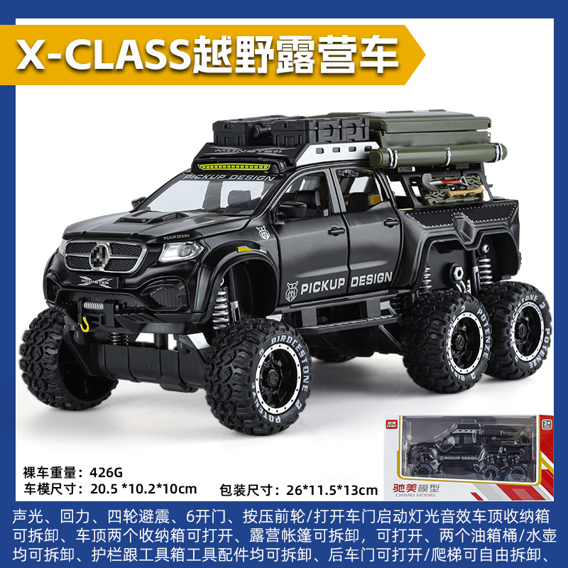 1: 28 Daben X-CLASS modelo de aleación de camping coche todoterreno juguetes para niños 4s tienda adornos transfronterizos