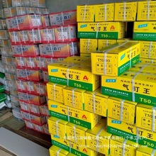 ӘľֱF10F15F20F25F30T32T38T50늄Ӛ