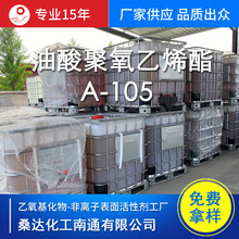 ���M�Ę��黯��A-105 �黯��OEO-105 ���������ϩ�� �S�����l