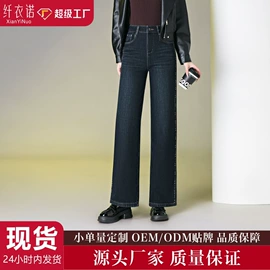女式牛仔裤;休闲裤;打底裤