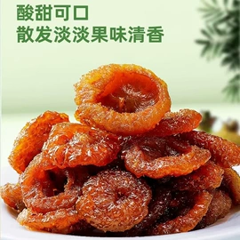 红枣干;其他果干蜜饯;山楂制品