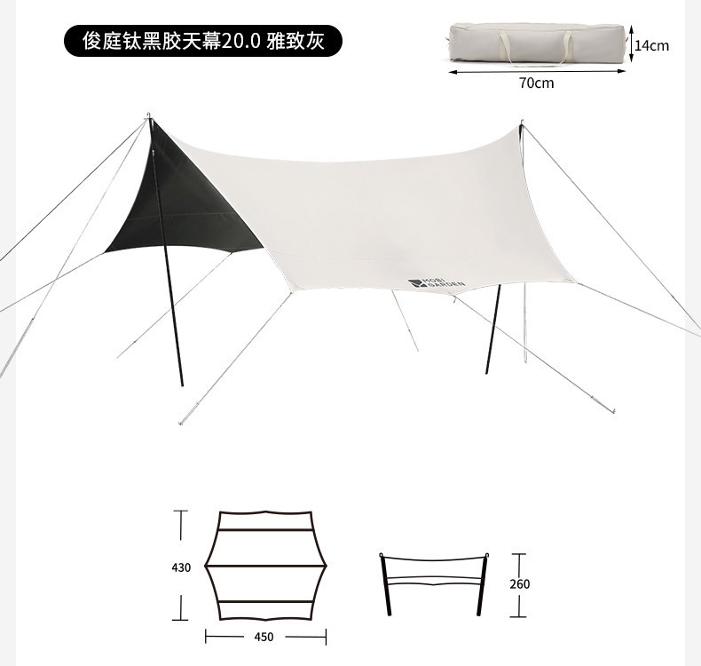 Mugod Junting Titanium Black Vinyl Canopy 20.0/25.0/28.0 Outdoor Camping Sunshade Rainproof Automatic Quick-Open
