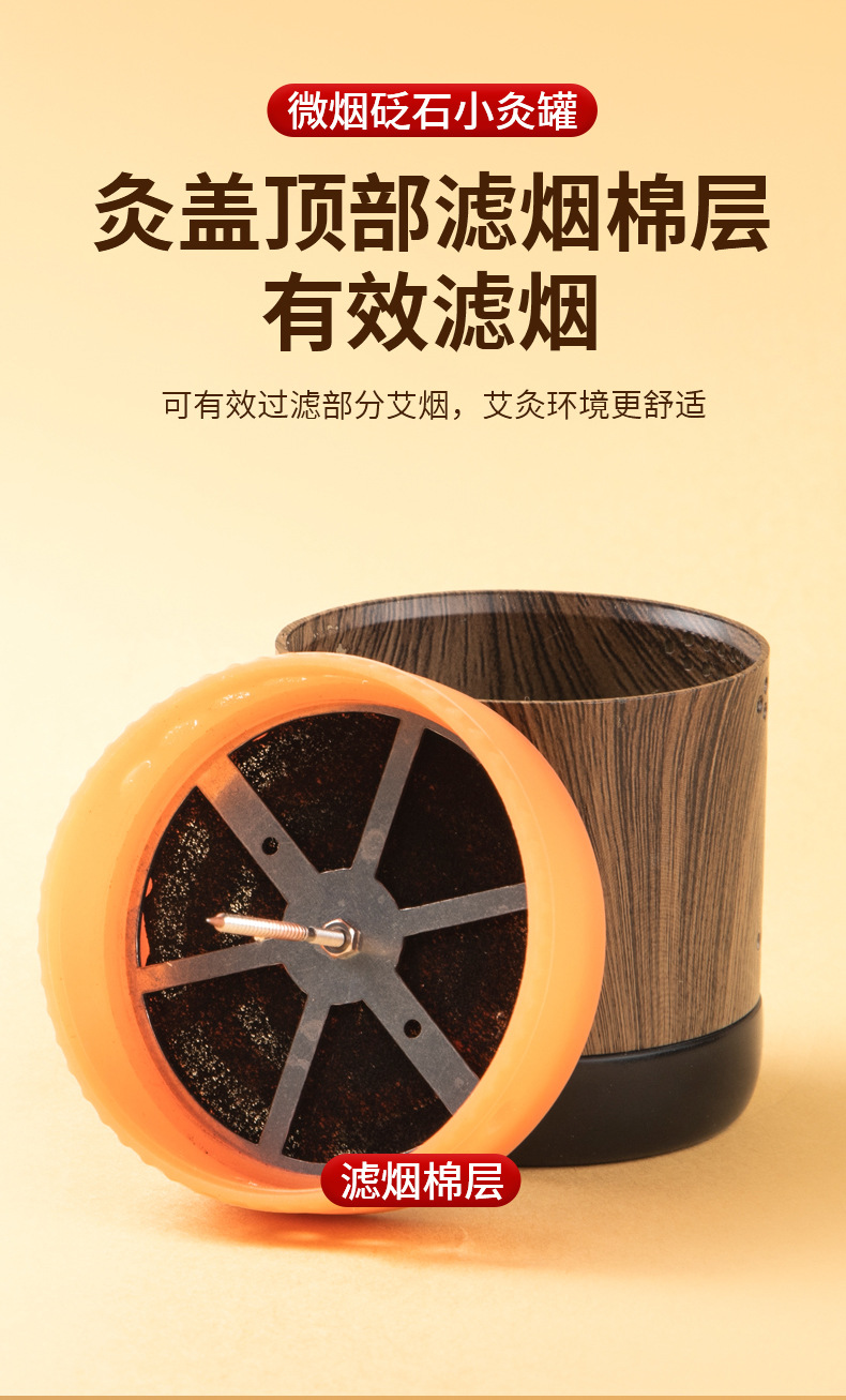 Bian Stone Moxibustion Jar Facial Massage Cupping Tool for Spa and Home Wellness quality and texture