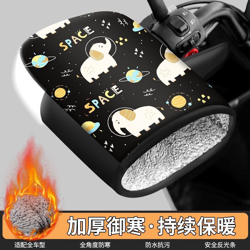 가죽면 그립-우주 코끼리