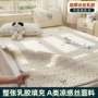 双人夏季学生冰丝席子